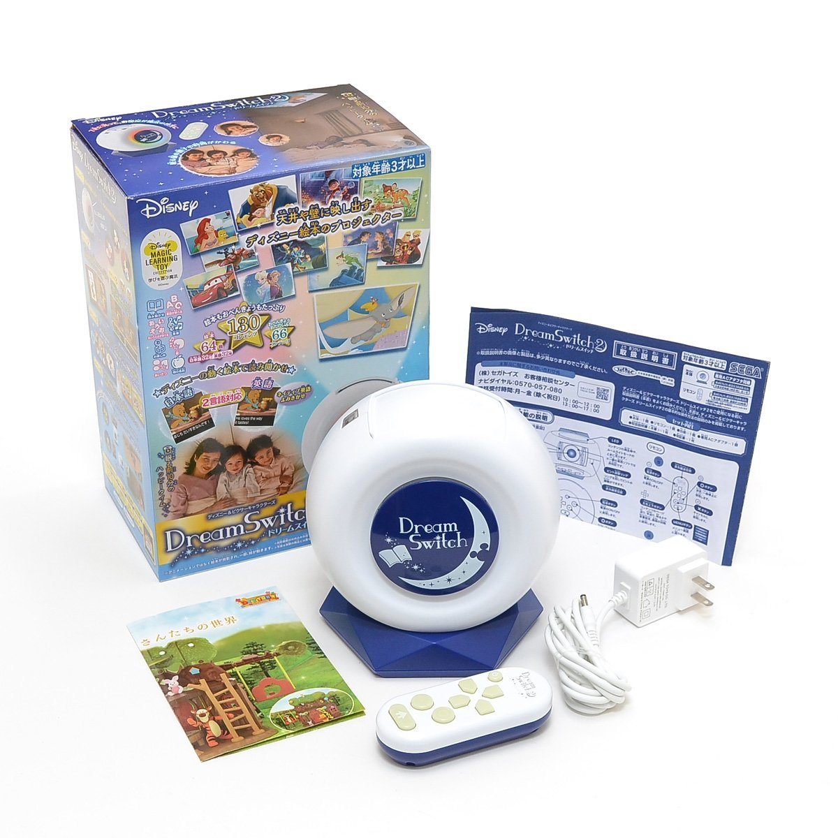 ○436902 良品 SEGA セガ ディズニー&ピクサー 絵本プロジェクター