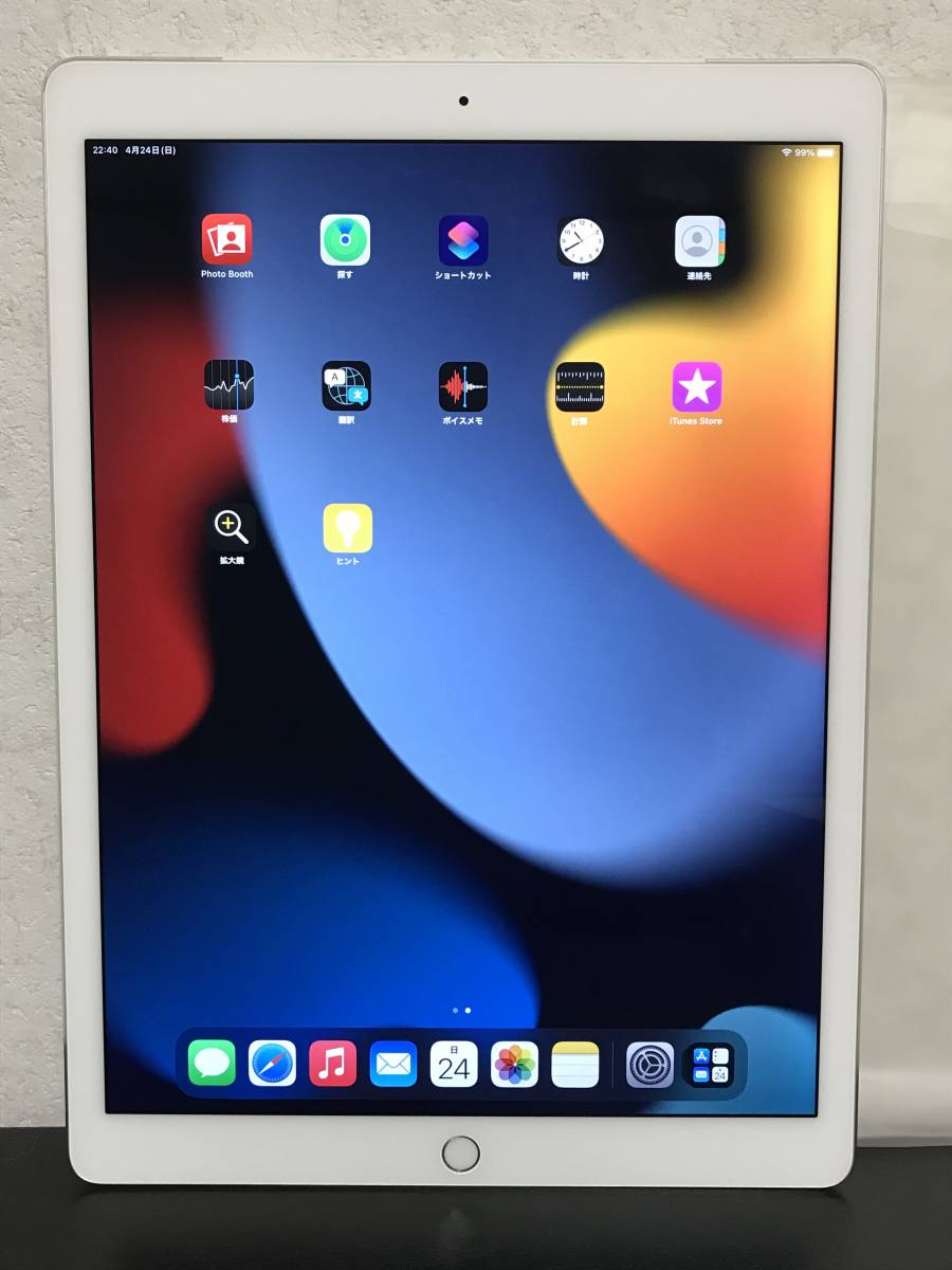中古美品 iPad Pro 12.9インチ 第1世代、128GB， WiFi カバー付