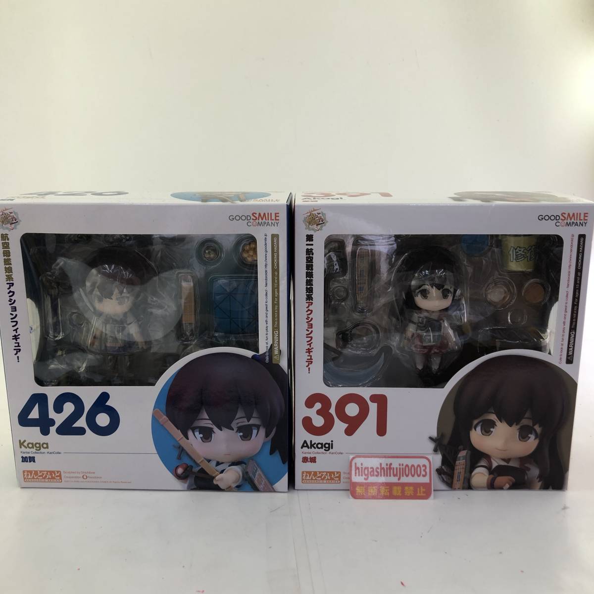 艦これ figma 赤城 加賀 未開封 艦これfigma 【公式通販】
