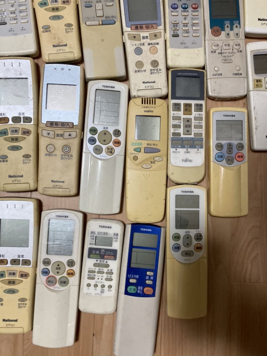 エアコン リモコン まとめ National SHARP 東芝 など 81点 現状品 直接