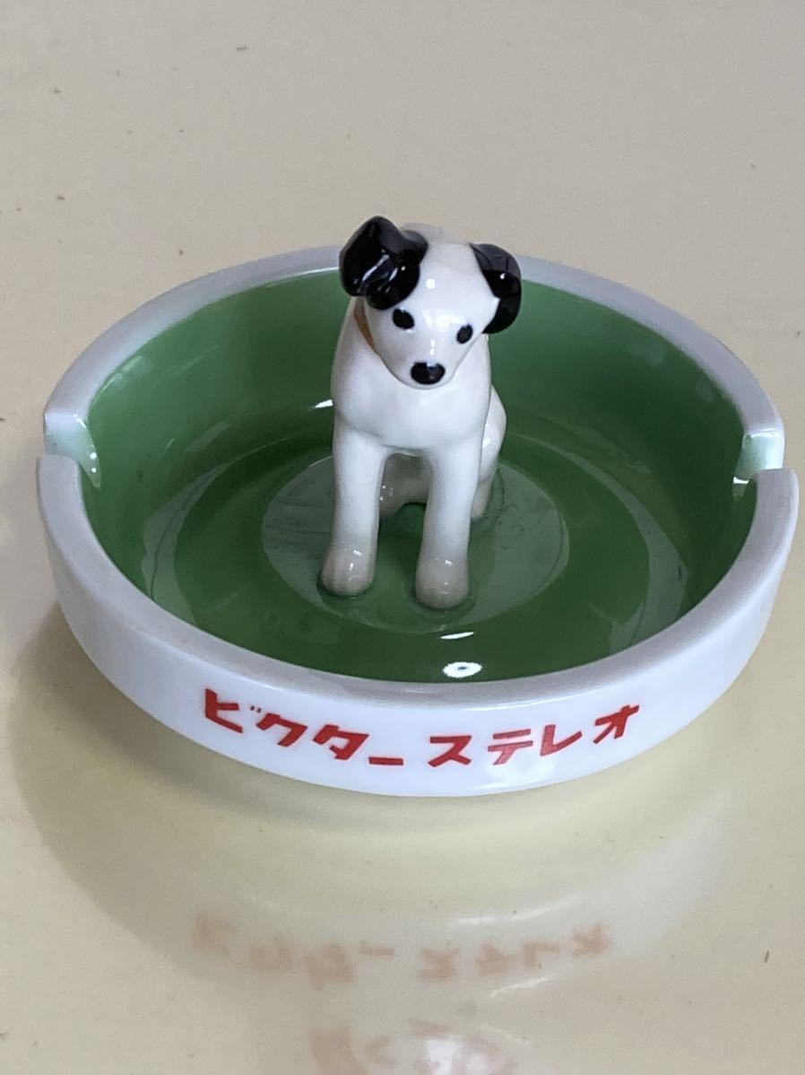 ビクター ビクター犬 ニッパー犬付灰皿 昭和レトロ 企業物 陶器 箱付き