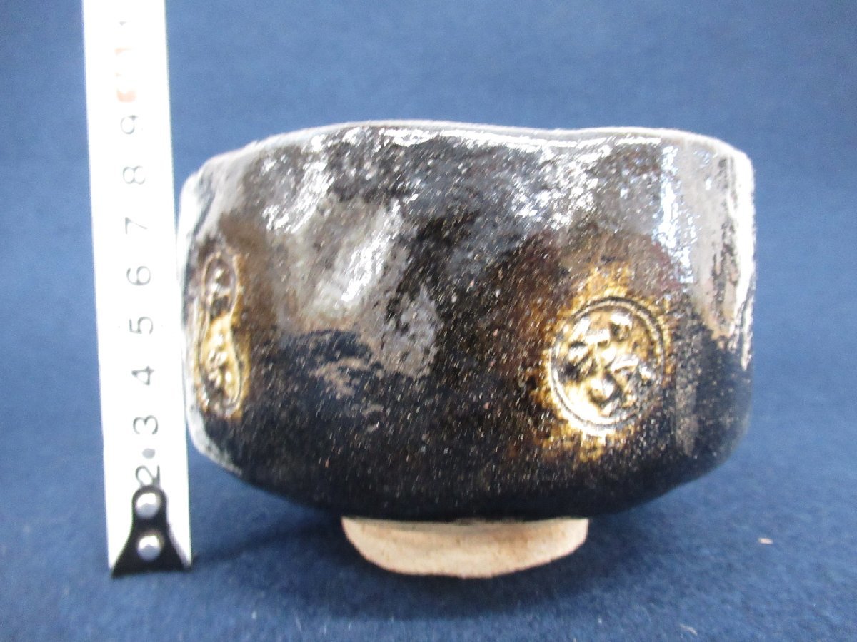 K7162 川崎和楽「数印 黒楽茶碗」陶印/共箱付 芸術 美術 陶器 陶芸