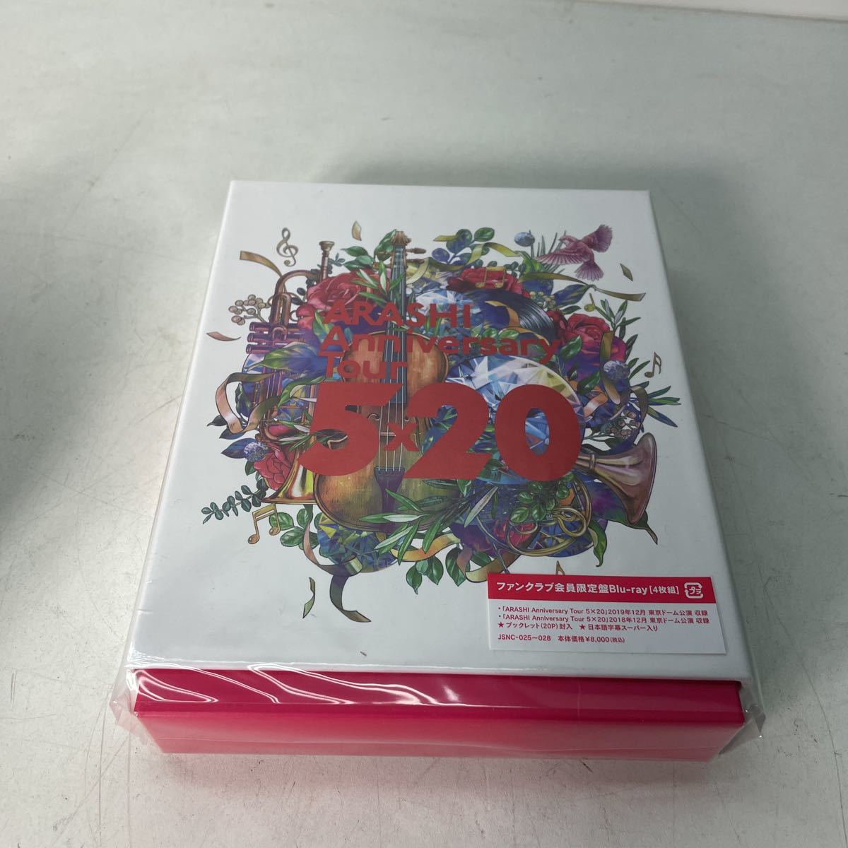 【爆買い，得価】 G0425-75 ARASHI 嵐 Anniversary Tour 5x20 ファンクラブ会員限定盤Blu-ray(J-POP)｜売買されたオークション情報、yahooの商品情報をアーカイブ公開 - オークファン J-POP