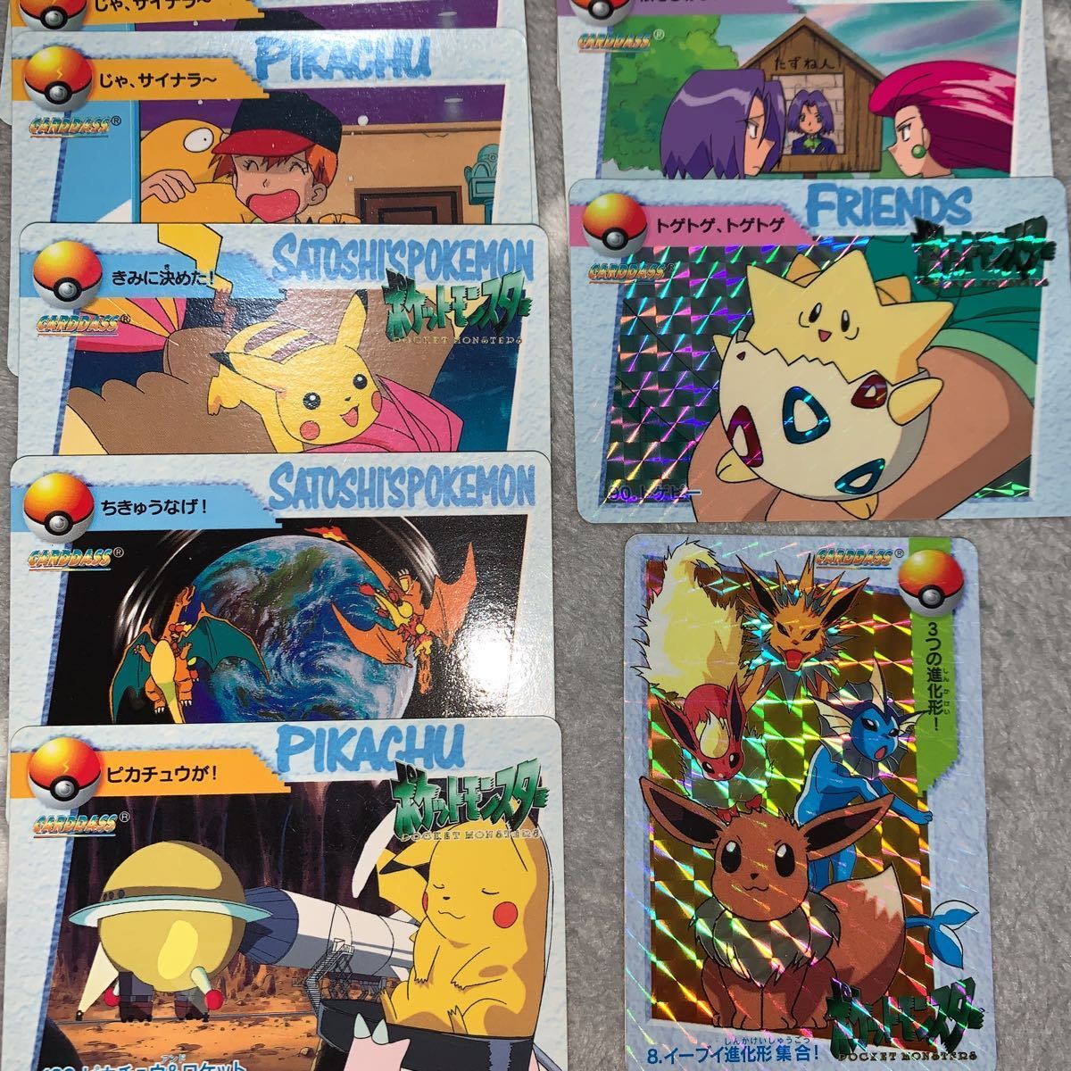 ポケモンカード カードダス アニメコレクション59枚 キラ 【希少