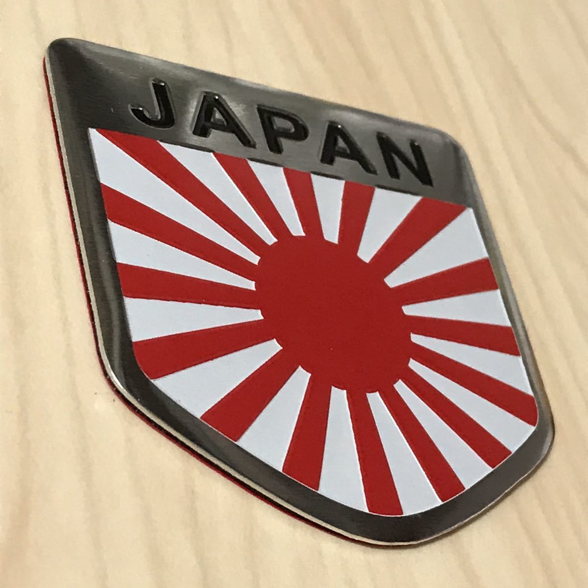 エンブレム アルミ 旭日旗 日章旗 日の丸 日本 Japan 旧日本海軍 軍旗 陸上自衛隊 海上自衛隊 旧車會 暴走族 大日本帝国 海軍 陸軍 Jdm Vip その他 売買されたオークション情報 Yahooの商品情報をアーカイブ公開 オークファン Aucfan Com