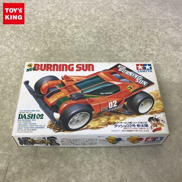 レーサーミニ四駆 ダッシュ02号・新太陽(ネオ・バーニング・サン