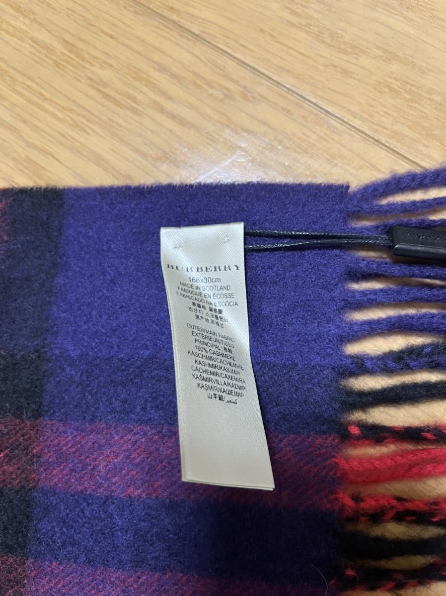 BURBERRY　バーバリー　マフラー　カシミア100％　タグ付き未使用品 　パープルグレープ　送料無料!!　難有!!! マフラー BURBERRY バーバリー 赤系 ノバチェックマフラー モノグラム