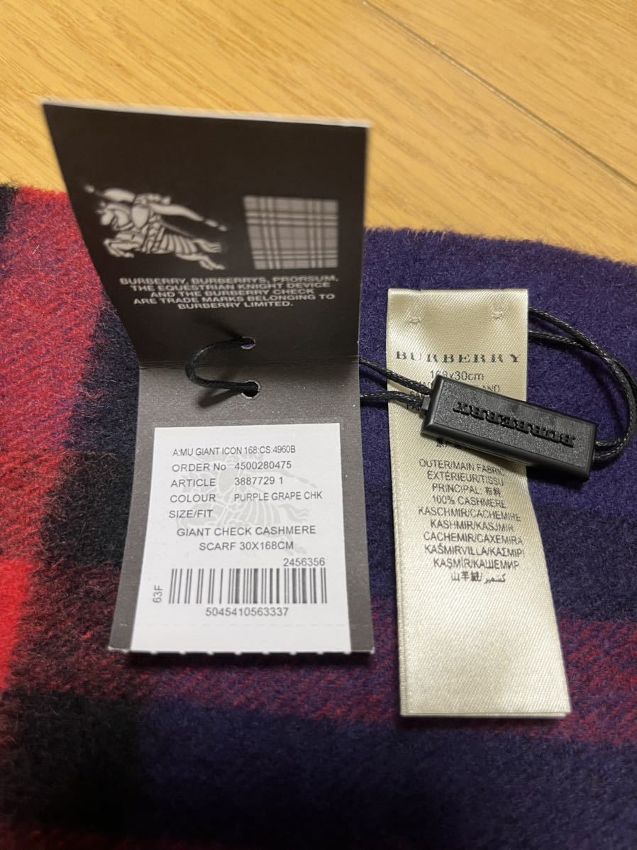 BURBERRY　バーバリー　マフラー　カシミア100％　タグ付き未使用品 　パープルグレープ　送料無料!!　難有!!! マフラー BURBERRY バーバリー 赤系 ノバチェックマフラー モノグラム