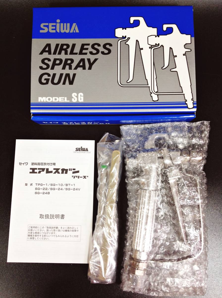新品，100%新品 WH-2319 SEIWA 精和産業 セイワ エアレスガン SG-24V レターパックプラス 送料全国一律520円可(エアーガン)｜売買されたオークション情報、yahooの商品情報をアーカイブ公開 - オークファン エアーガン