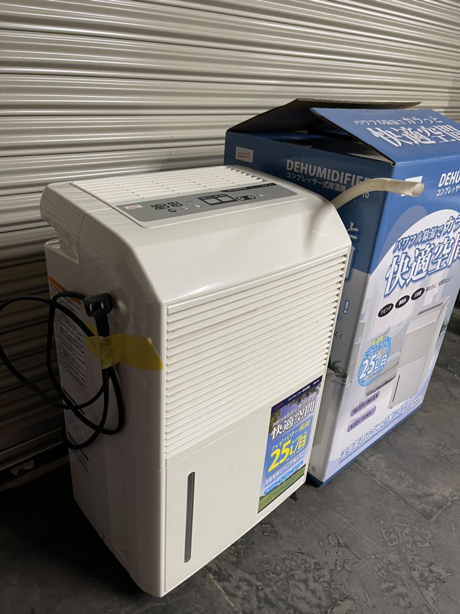 コンプレッサー式除湿機DM-10 中古 中古品 コンプレッサー式除湿機 DM