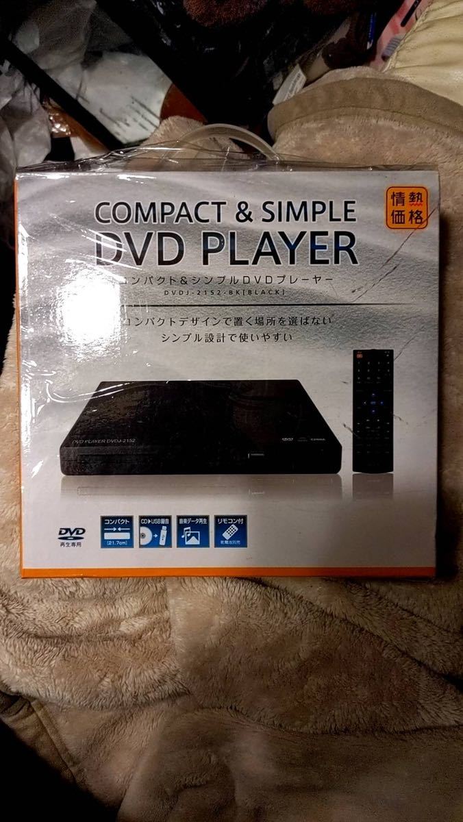 Dvdプレーヤー ドン キホーテ 情熱価格 コンパクト シンプル Dvdplayer Dvdプレイヤー 状態確認済み 一般 売買されたオークション情報 Yahooの商品情報をアーカイブ公開 オークファン Aucfan Com