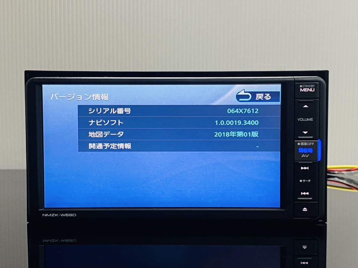 NMZK-W69D ダイハツ純正 2018年 4chフルセグTV Bluetoothオーディオ CD