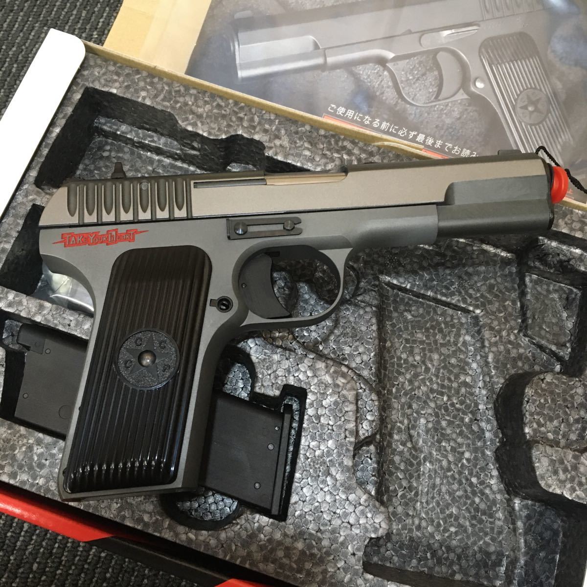 KSC TT33 トカレフ システム7 ヘビーウェイト HW KSC トカレフ TT33