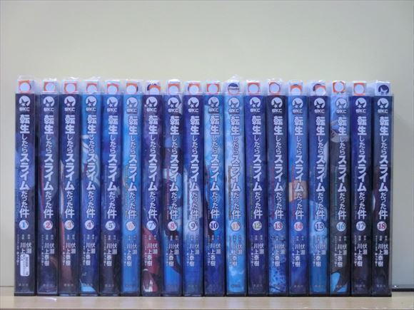 2W0601●転生したらスライムだった件 20巻【全巻セット】川上泰樹