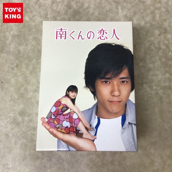 1円 南くんの恋人 Dvd Box その他 売買されたオークション情報 Yahooの商品情報をアーカイブ公開 オークファン Aucfan Com