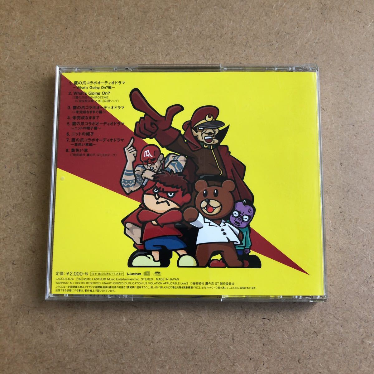 レア】 髭男 『What's Going On?』 初回限定