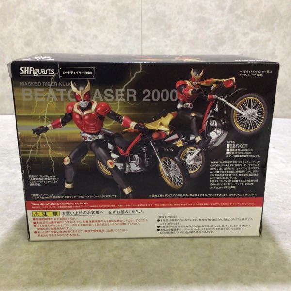 1円～ バンダイ S.H.Figuarts 仮面ライダークウガ ビートチェイサー