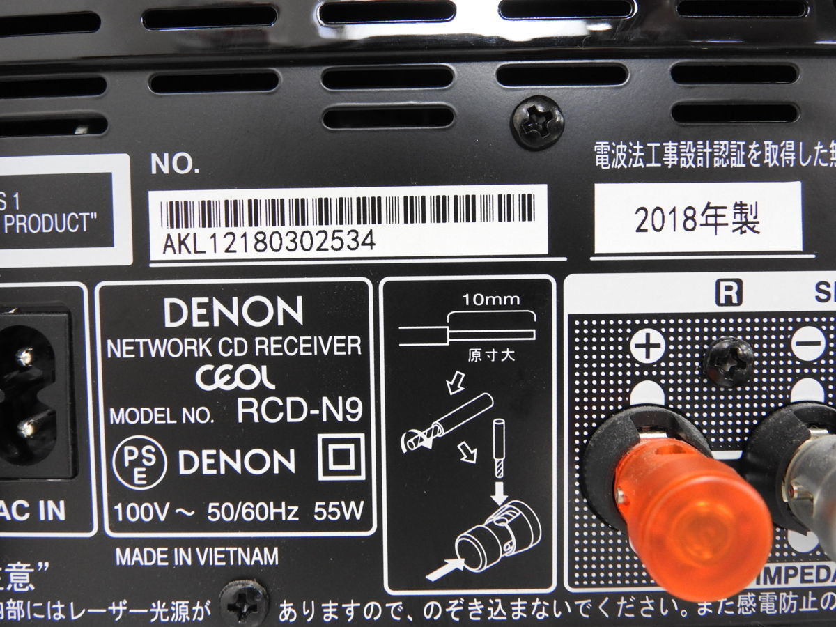 ☆ DENON デノン RCD-N9 CEOL ネットワークCDレシーバー 2018年製