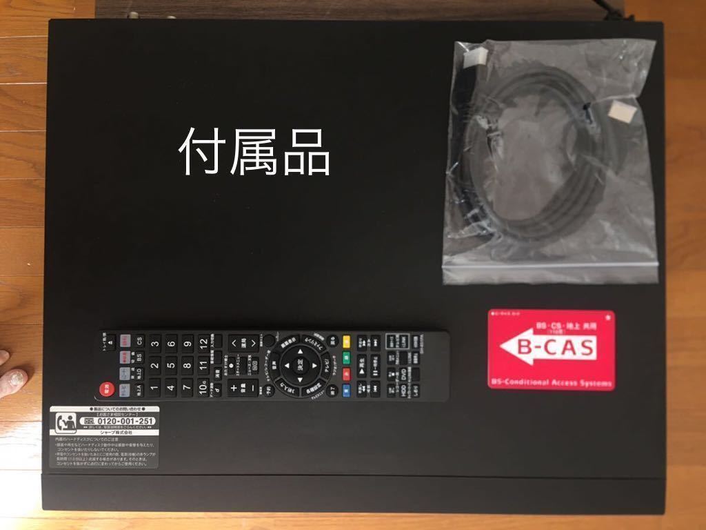 【動作保証・メンテナンス済み・取引評価100%継続中】SHARP DV-ACV52 HDD DVD VHS双方向ダビングOK リモコン新品 HDMIケーブル新品 B-CAS付 DV-ACV52 SHARP 映像機器 HDD&frasl;DVD&frasl;VHSレコーダー DV-ACV52公式WEBショップ その他安く