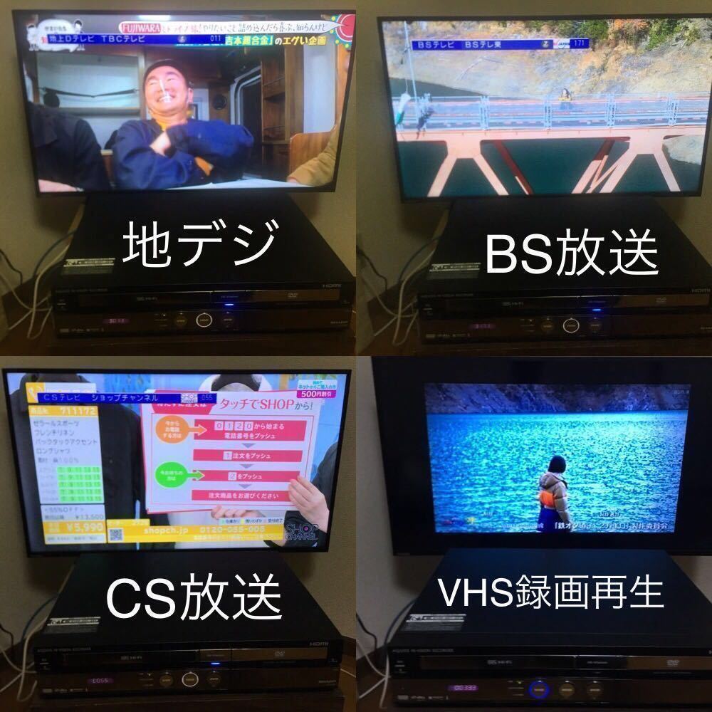 【動作保証・メンテナンス済み・取引評価100%継続中】SHARP DV-ACV52 HDD DVD VHS双方向ダビングOK リモコン新品 HDMIケーブル新品 B-CAS付 DV-ACV52 SHARP 映像機器 HDD&frasl;DVD&frasl;VHSレコーダー DV-ACV52公式WEBショップ その他安く