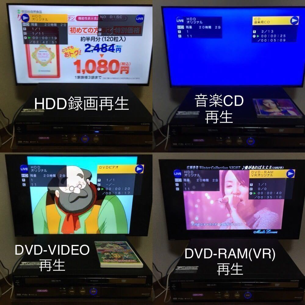 【動作保証・メンテナンス済み・取引評価100%継続中】SHARP DV-ACV52 HDD DVD VHS双方向ダビングOK リモコン新品 HDMIケーブル新品 B-CAS付 DV-ACV52 SHARP 映像機器 HDD&frasl;DVD&frasl;VHSレコーダー DV-ACV52公式WEBショップ その他安く