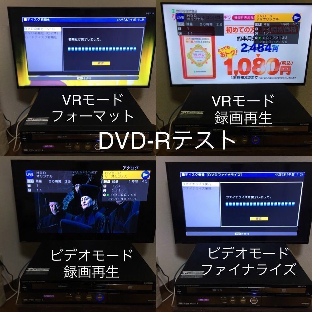 【動作保証・メンテナンス済み・取引評価100%継続中】SHARP DV-ACV52 HDD DVD VHS双方向ダビングOK リモコン新品 HDMIケーブル新品 B-CAS付 DV-ACV52 SHARP 映像機器 HDD&frasl;DVD&frasl;VHSレコーダー DV-ACV52公式WEBショップ その他安く