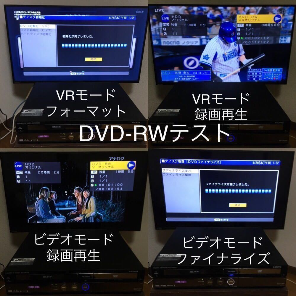 【動作保証・メンテナンス済み・取引評価100%継続中】SHARP DV-ACV52 HDD DVD VHS双方向ダビングOK リモコン新品 HDMIケーブル新品 B-CAS付 DV-ACV52 SHARP 映像機器 HDD&frasl;DVD&frasl;VHSレコーダー DV-ACV52公式WEBショップ その他安く