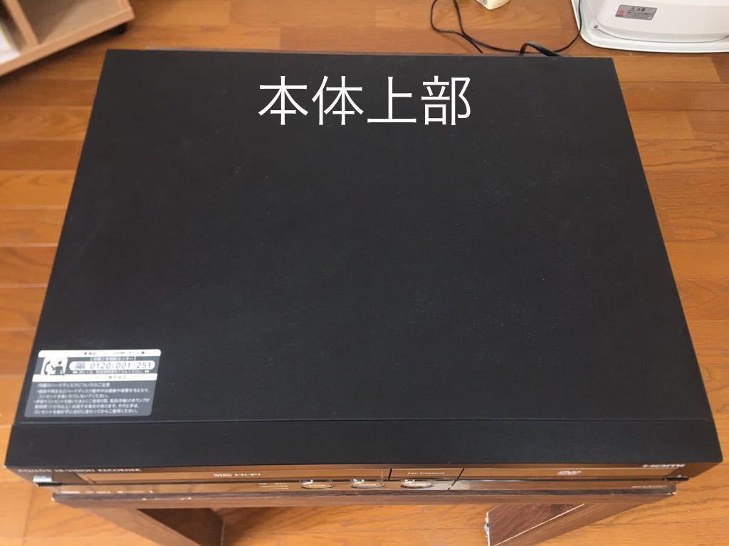 【動作保証・メンテナンス済み・取引評価100%継続中】SHARP DV-ACV52 HDD DVD VHS双方向ダビングOK リモコン新品 HDMIケーブル新品 B-CAS付 DV-ACV52 SHARP 映像機器 HDD&frasl;DVD&frasl;VHSレコーダー DV-ACV52公式WEBショップ その他安く