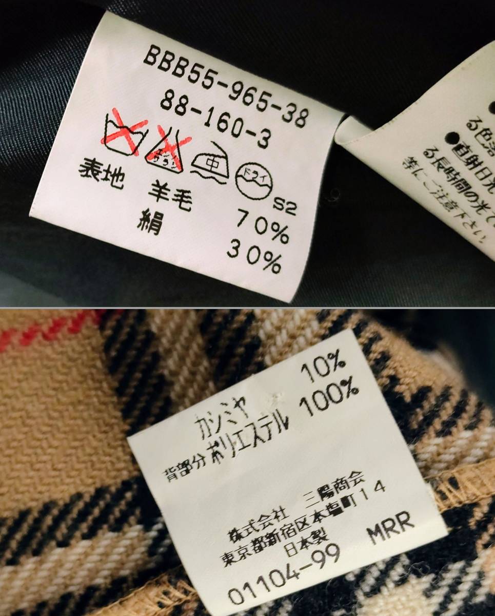 送料無料◎! 別格のクラス感!◎40万! 新同! BURBERRY! ☆バーバリー