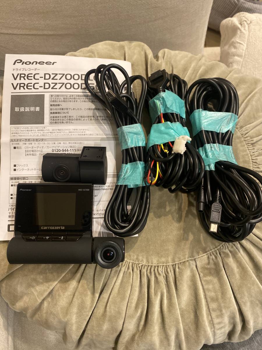 2026，大得価 carrozzeria VREC-DZ700D ドライブレコーダー前後(その他)｜売買されたオークション情報、yahooの商品情報をアーカイブ公開 - オークファン その他