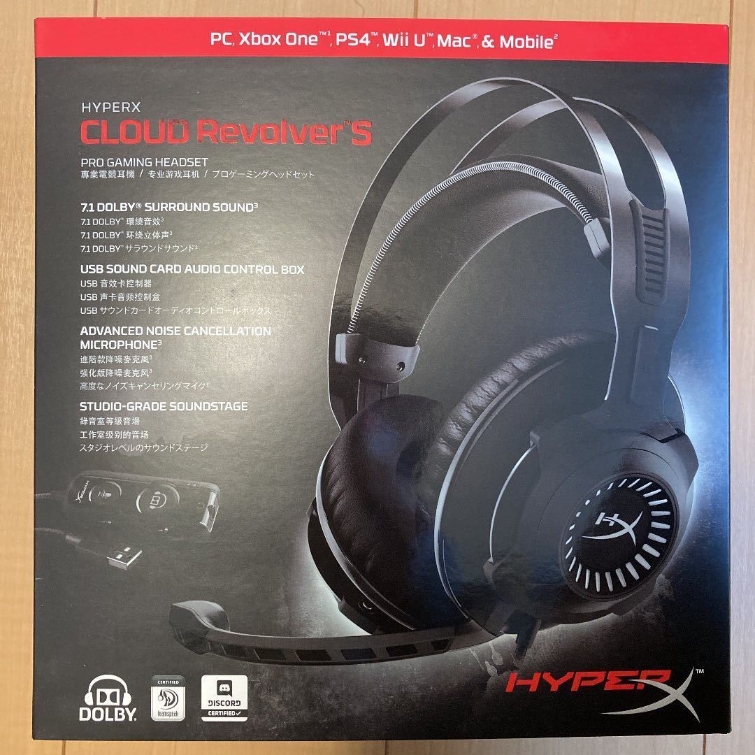 品質保証，送料無料 HYPER X CLOUD RevolverS(その他)｜売買されたオークション情報、yahooの商品情報をアーカイブ公開 - オークファン その他