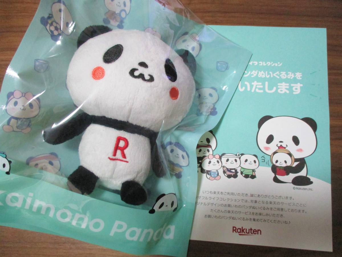 100円大量出品中 お買ものパンダ 1 楽天toto 楽天トト 楽天パンダ ぬいぐるみ 送料2円 お買物パンダ パンダフルコレクション キャラクター 売買されたオークション情報 Yahooの商品情報をアーカイブ公開 オークファン Aucfan Com