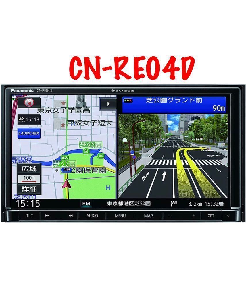 カーナビ CN-RA04D パナソニック 4chフルセグTV Bluetoothオーディオ