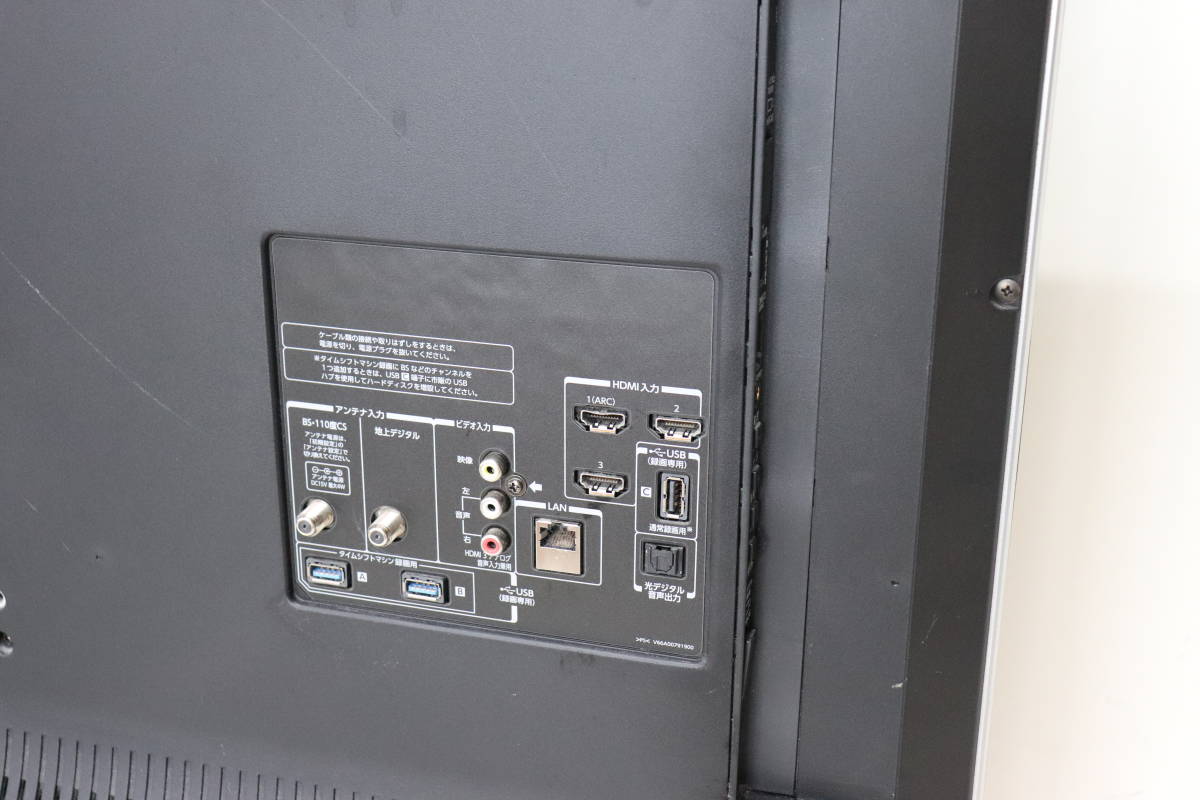 S22/226 東芝 TOSHIBA 42型 液晶 テレビ 42Z8 2013年製 地デジ受信OK
