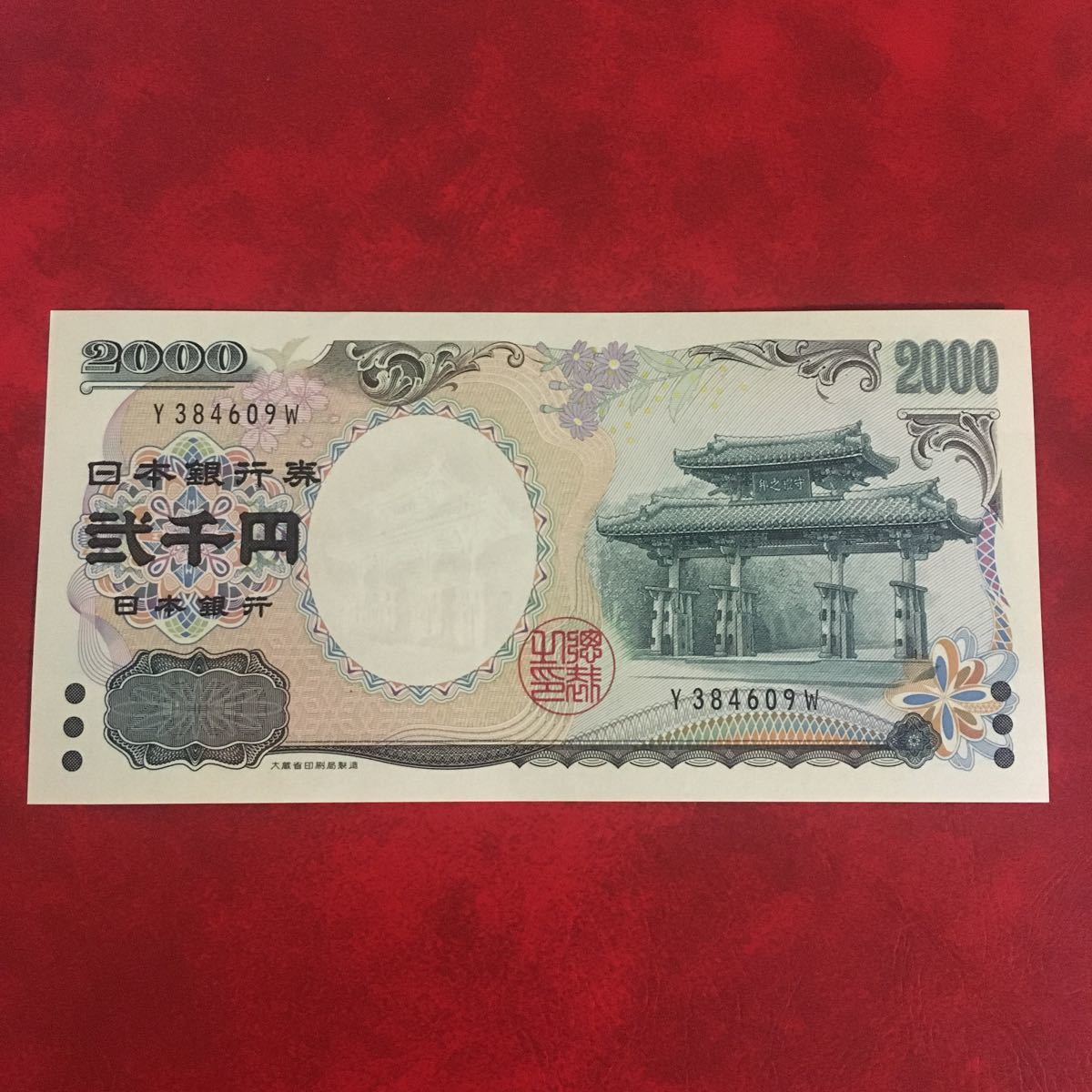 非常に珍しい古いインドネシアのお金 1964 ルピア 50 セン 50セン 白