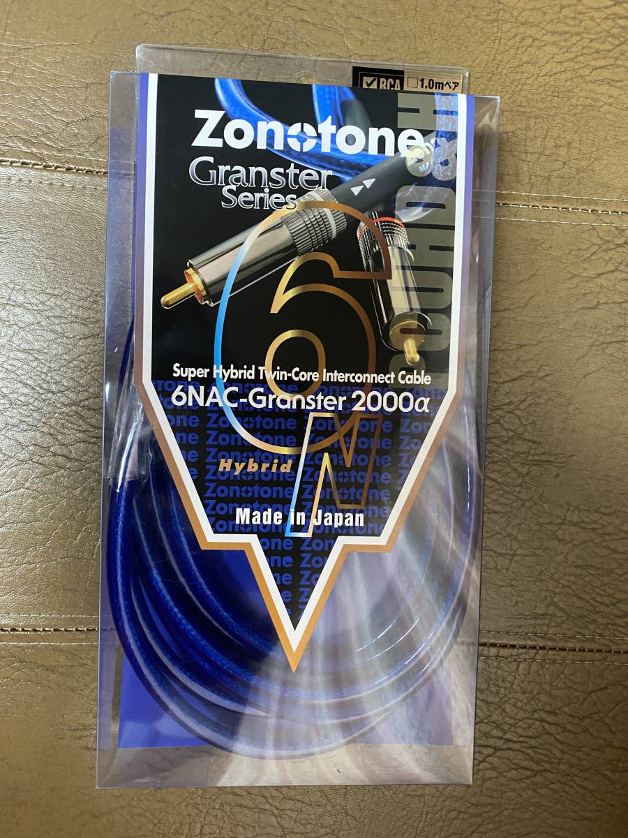 6NSP-Granster | ZONOTONE 5500α ベリリウム銅製 Zonotone（ゾノトーン