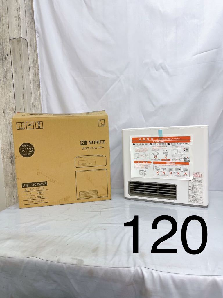 ガスファンヒーター NORITZ ノーリツ 公式 スノーホワイト GFH-400SS 
