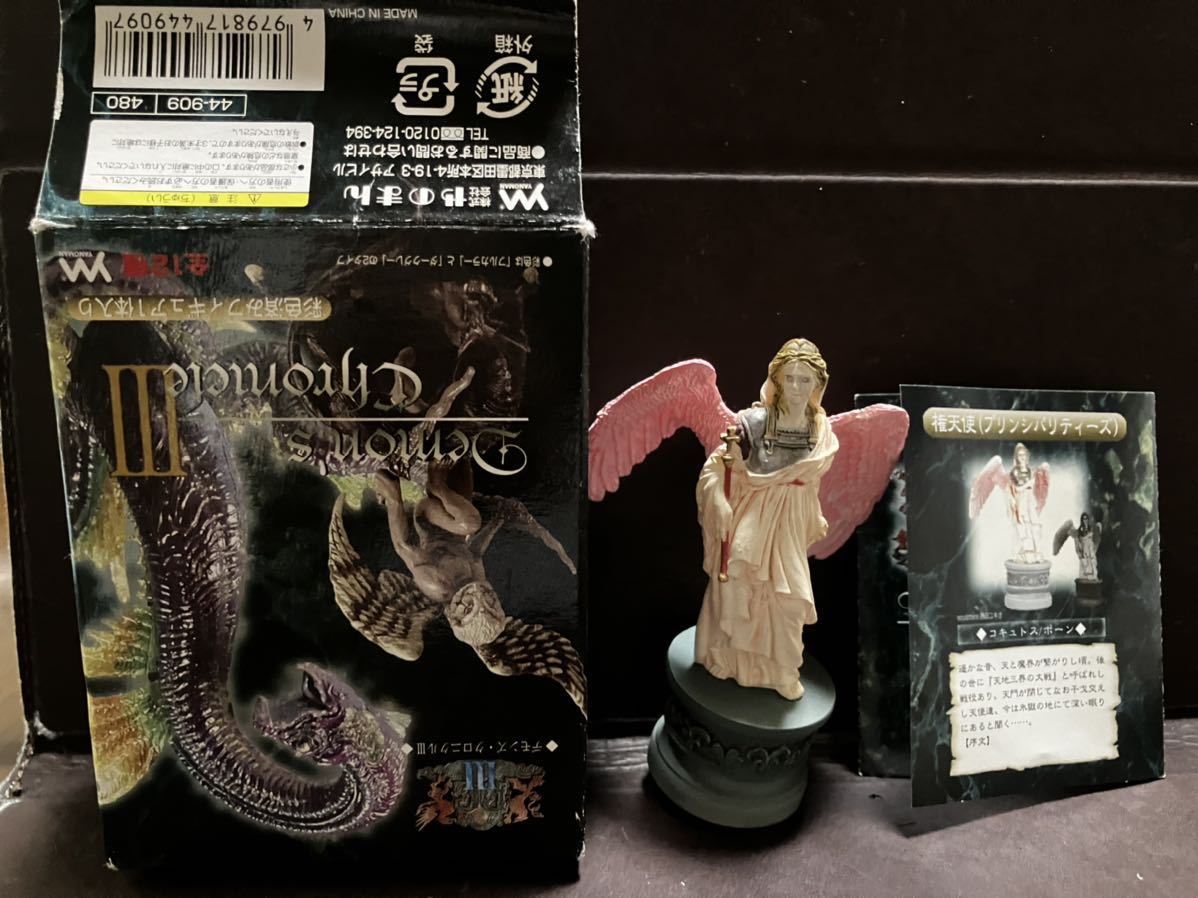 デモンズ クロニクル権天使 プリンシパリティ Sf ファンタジー ホラー 売買されたオークション情報 Yahooの商品情報をアーカイブ公開 オークファン Aucfan Com デモンズ クロニクル権天使 プリンシパリティ Sf ファンタジー ホラー 売買されたオークション情報 Yahooの商品情報をアーカイブ公開 オークファン Aucfan Com