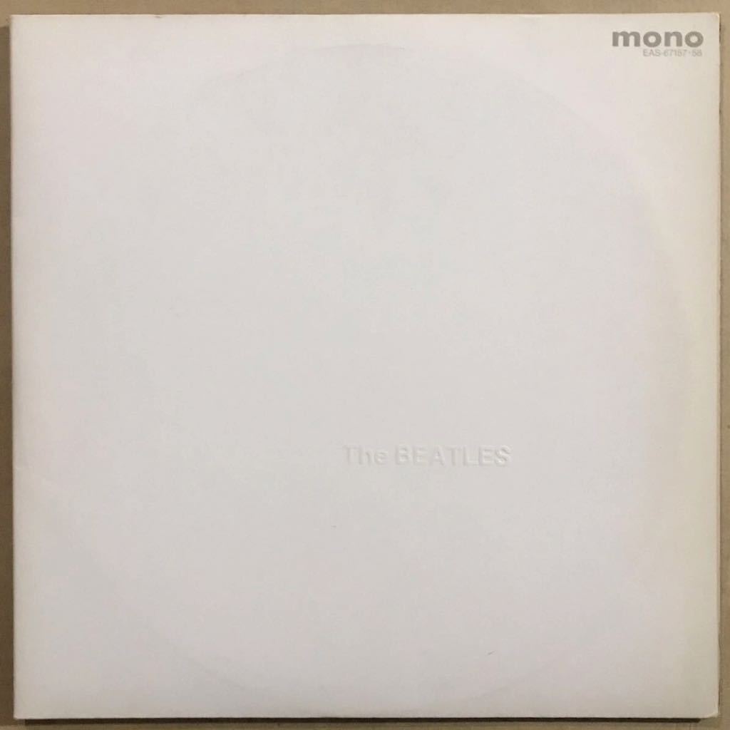 最新作，新品 限定再発MONO赤盤 ビートルズ ホワイトアルバム 国内盤2枚組LP BEATLES EAS-6715758(THE BEATLES)｜売買されたオークション情報、yahooの商品情報をアーカイブ公開 - オークファン B