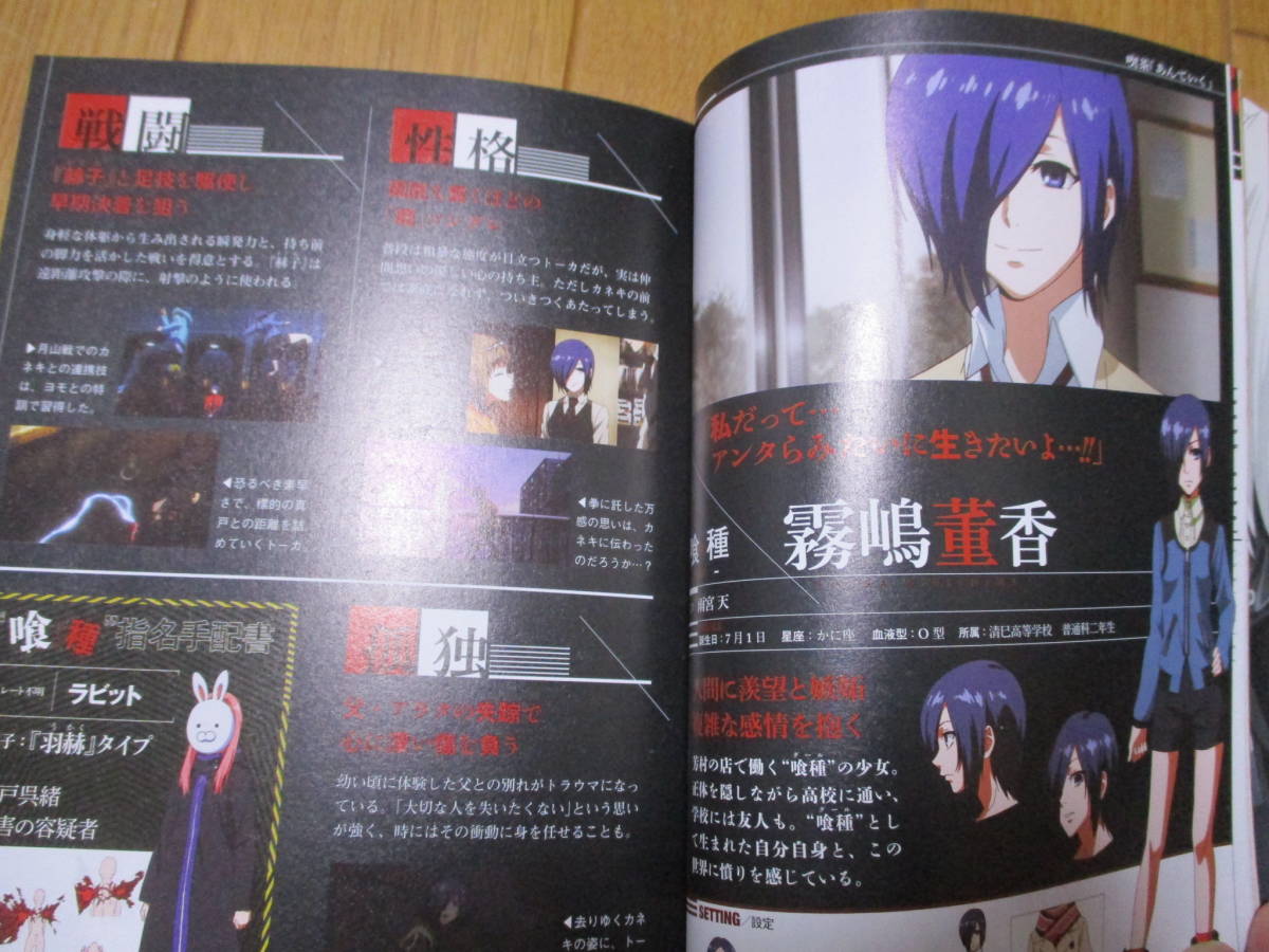 東京喰種 東京喰種 Re 全巻セット アニメ公式資料集 小説版 第3弾 石田スイ トーキョーグール 全巻セット 売買されたオークション情報 Yahooの商品情報をアーカイブ公開 オークファン Aucfan Com 東京喰種 東京喰種 Re 全巻セット アニメ公式資料集 小説版 第3弾 石田スイ トーキョーグール 全巻セット 売買されたオークション情報 Yahooの商品情報をアーカイブ公開 オークファン Aucfan Com