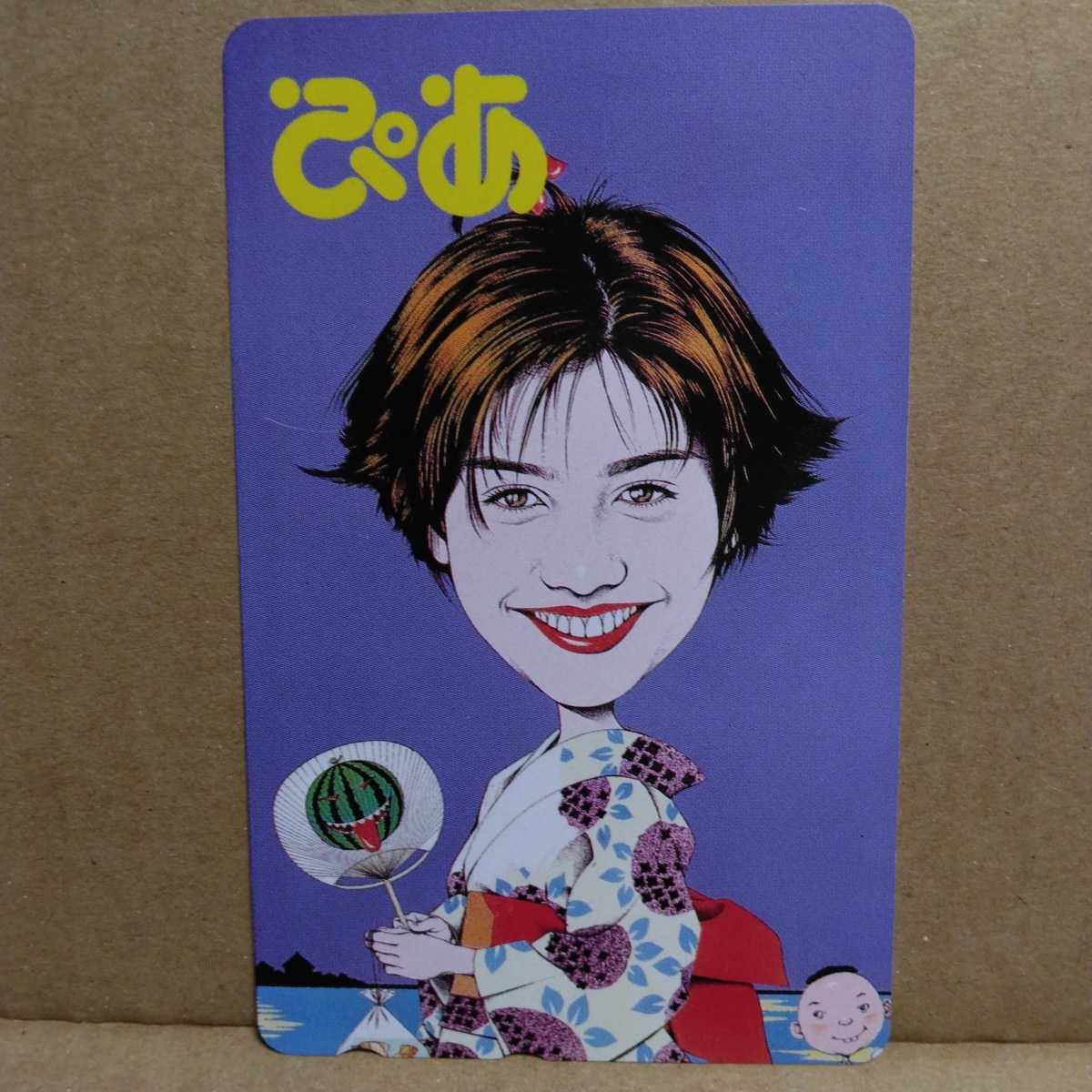 内田有紀 チケットぴあ スイカ うちわ 団扇 テレホンカード テレカ テレフォンカード 非売品 Notforsale セクシーゾーン 浴衣姿 ドクターx テレホンカード 売買されたオークション情報 Yahooの商品情報をアーカイブ公開 オークファン Aucfan Com