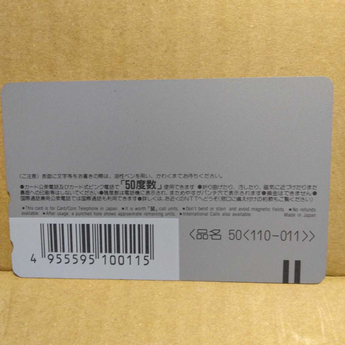 内田有紀 チケットぴあ スイカ うちわ 団扇 テレホンカード テレカ テレフォンカード 非売品 Notforsale セクシーゾーン 浴衣姿 ドクターx テレホンカード 売買されたオークション情報 Yahooの商品情報をアーカイブ公開 オークファン Aucfan Com