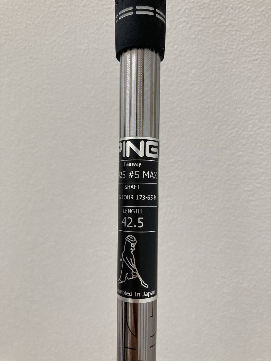 希少・美品】PING ピン純正 G410・G425 スリーブ TOUR 173-65R 5W用