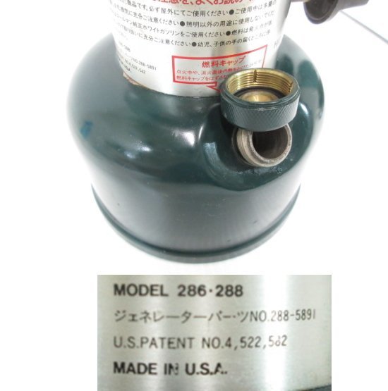 0 COLEMAN|コールマン ワンマントル・ランタン 286.288|ハードオフ公式 コールマン ランタン 288の通販 憧れのコールマンレッド「286Aワンマントルランタン」を灯そう。2022年 Yahoo!オークション - 「コールマン+ランタン+286+288」の落札相場 誰もが目にしたColemanガソリンランタン286A初期モデルCL1[2023.10 コールマン「286Aワンマントル 新色「コールマンレッド」追加！ コールマンワンマントルランタン｜明るさ・燃費・使い方を徹底解説 コールマン定番の286Ａランタンの年代別比較と違いを徹底検証！｜トレ
