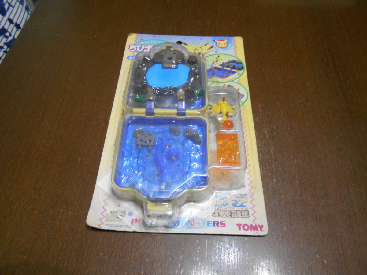 △玩 未開封 ちびポケハウス 人形セット コンパクトワールド サトシ