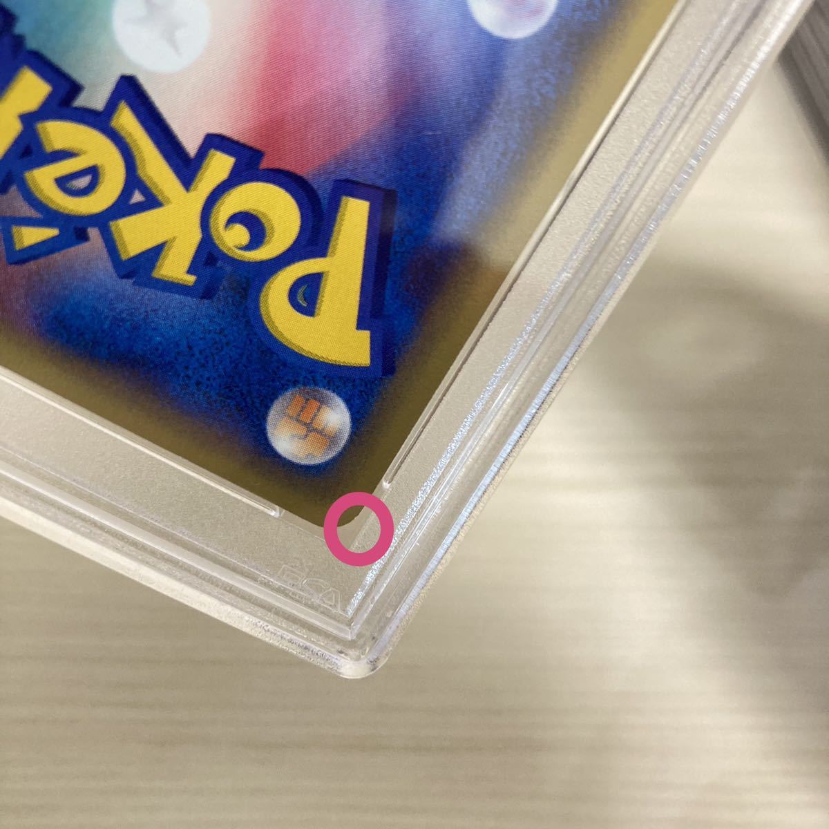 PSA エンテイ 海からの風 カードe 1st 1ed ポケモン ポケモンカード 