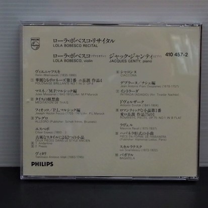 CD/Lola Bobesco Recital/ローラ．ボベスコ．リサイタル/W.Germany