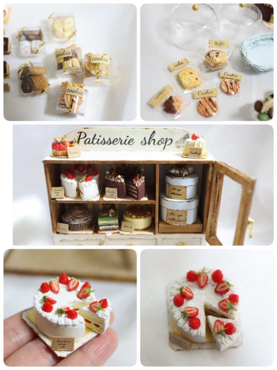 Chi Yu ミニチュア Miniature ハンドメイド ドールハウス Dollhouse パティスリーショップ Patisserieshop Newrychamber Com