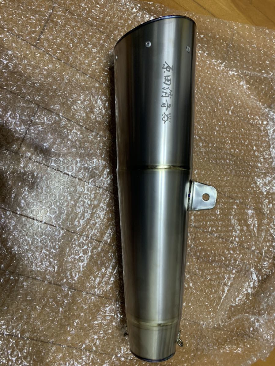 原田消音器 メガホン 新品未使用(マフラー)｜売買されたオークション  