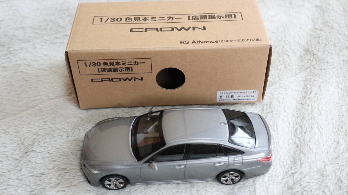 新品・非売品】トヨタ 220系 現行クラウン RS Advance 1 